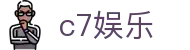 C7娱乐(中文)官方网站 - 中文顶级娱乐平台
